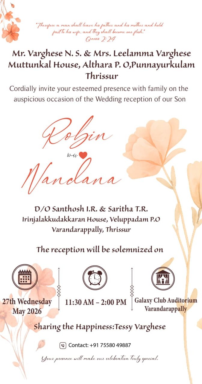 Formal Invitation Card